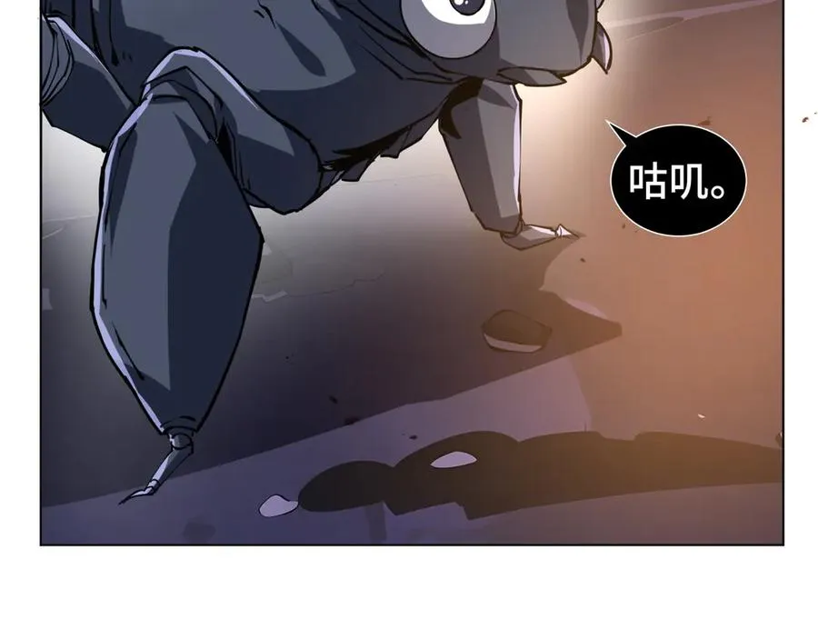 第54话 梦醒 第64页
