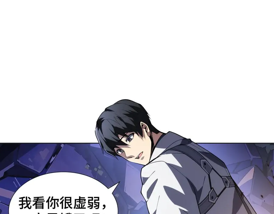 第54话 梦醒 第66页