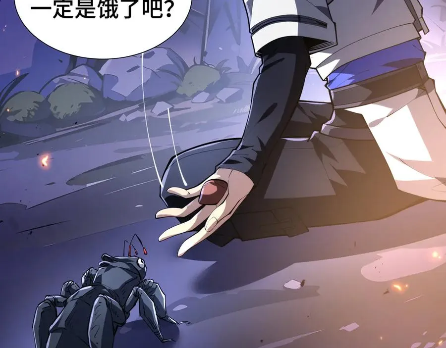 第54话 梦醒 第67页