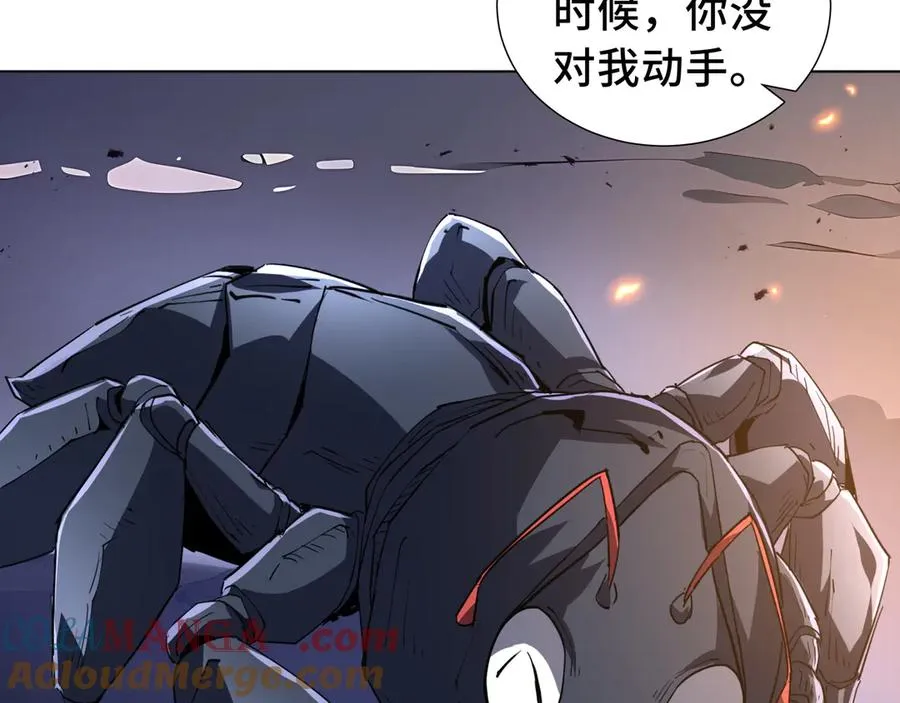 第54话 梦醒 第69页