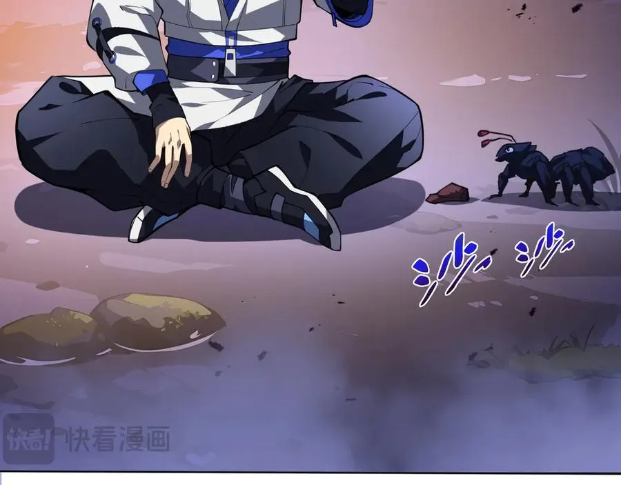 第54话 梦醒 第84页