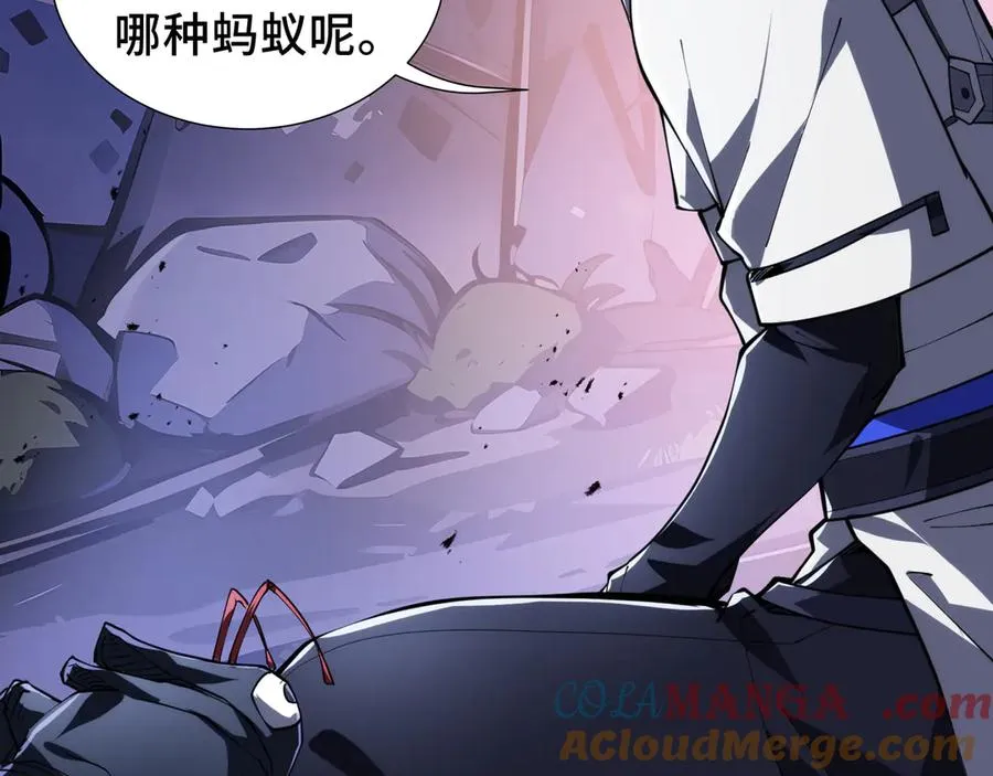 第54话 梦醒 第93页