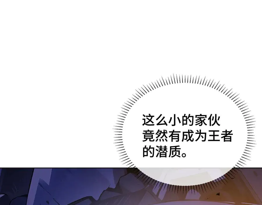 第54话 梦醒 第99页