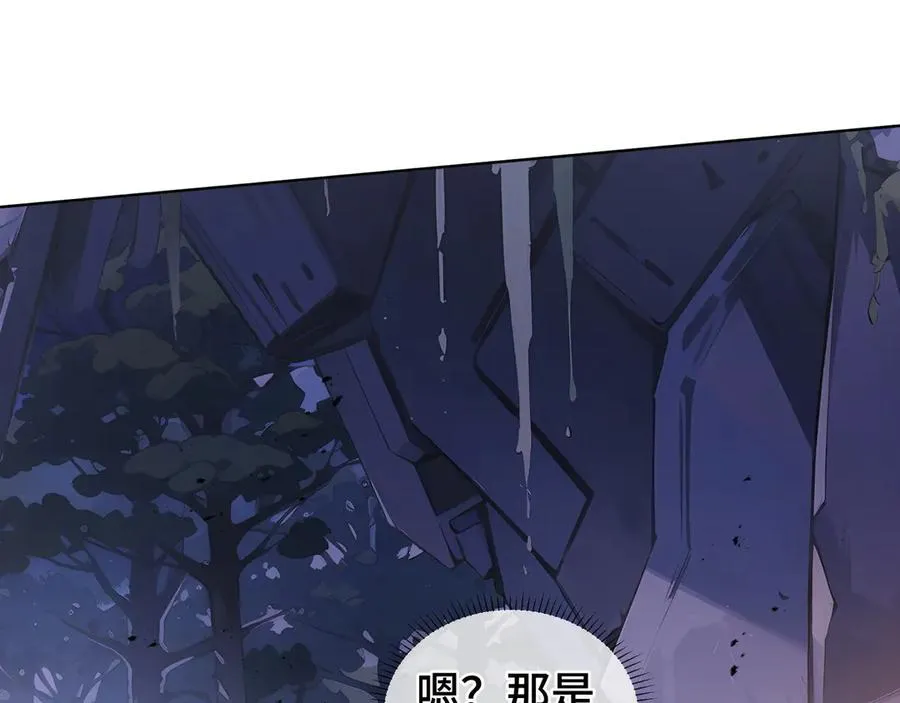 第54话 梦醒 第103页