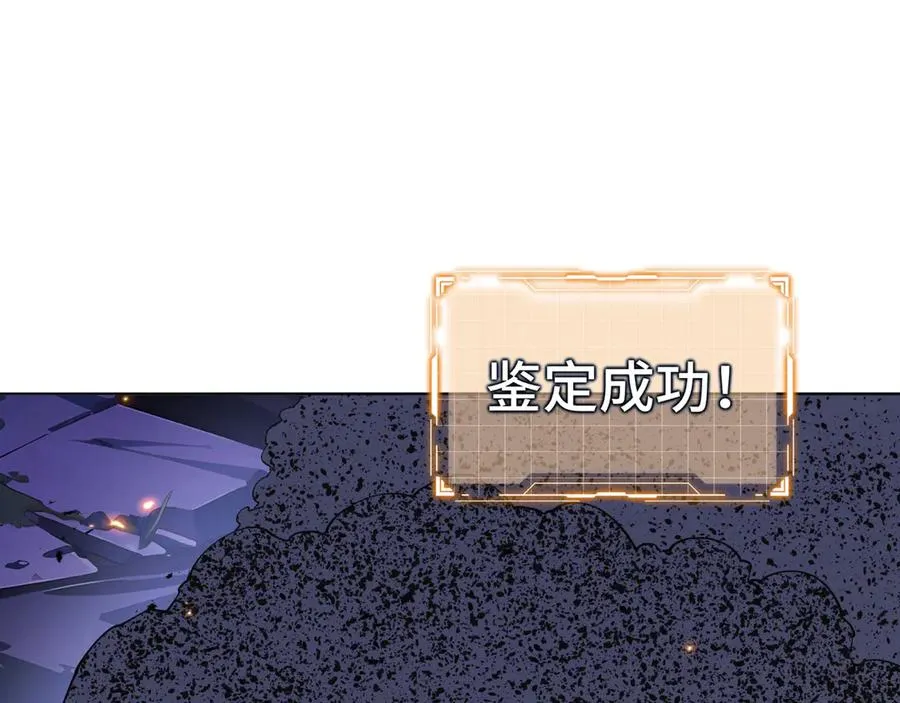 第54话 梦醒 第107页
