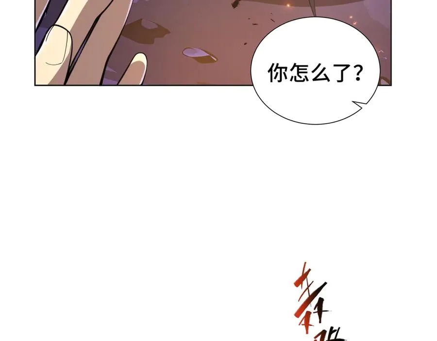 第54话 梦醒 第114页