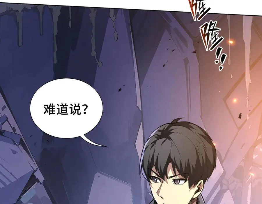 第54话 梦醒 第115页
