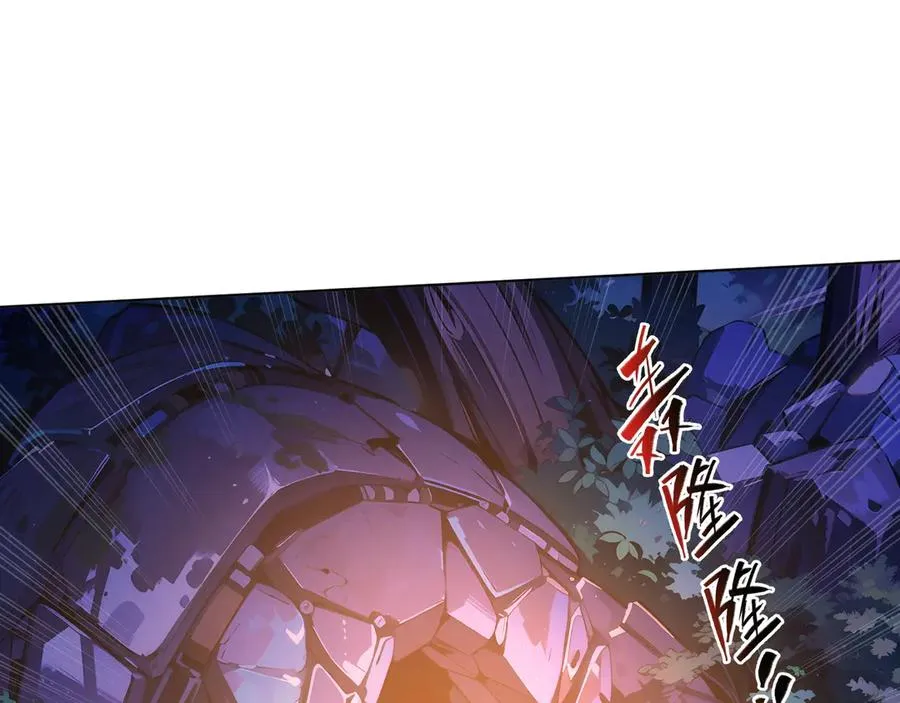 第54话 梦醒 第118页