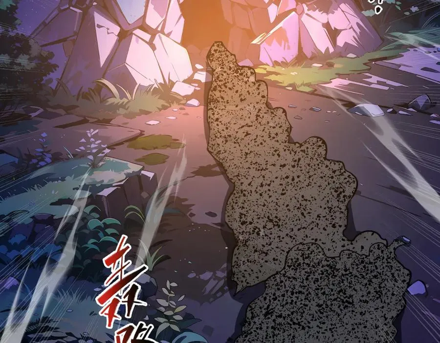 第54话 梦醒 第119页
