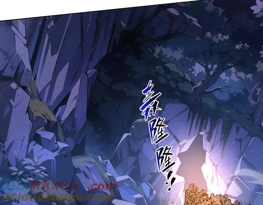 第54话 梦醒 第121页