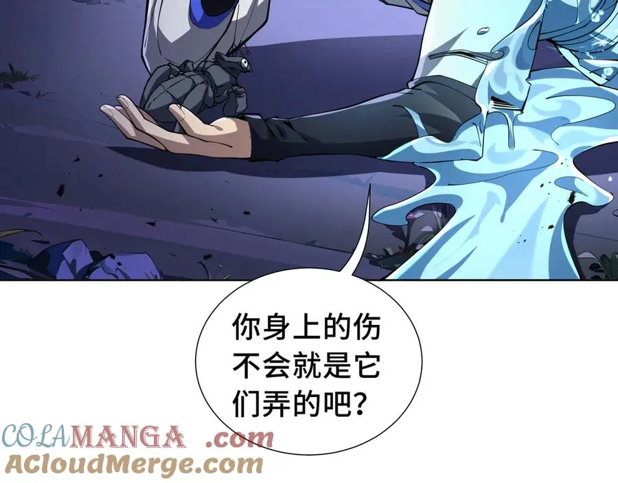 第54话 梦醒 第125页