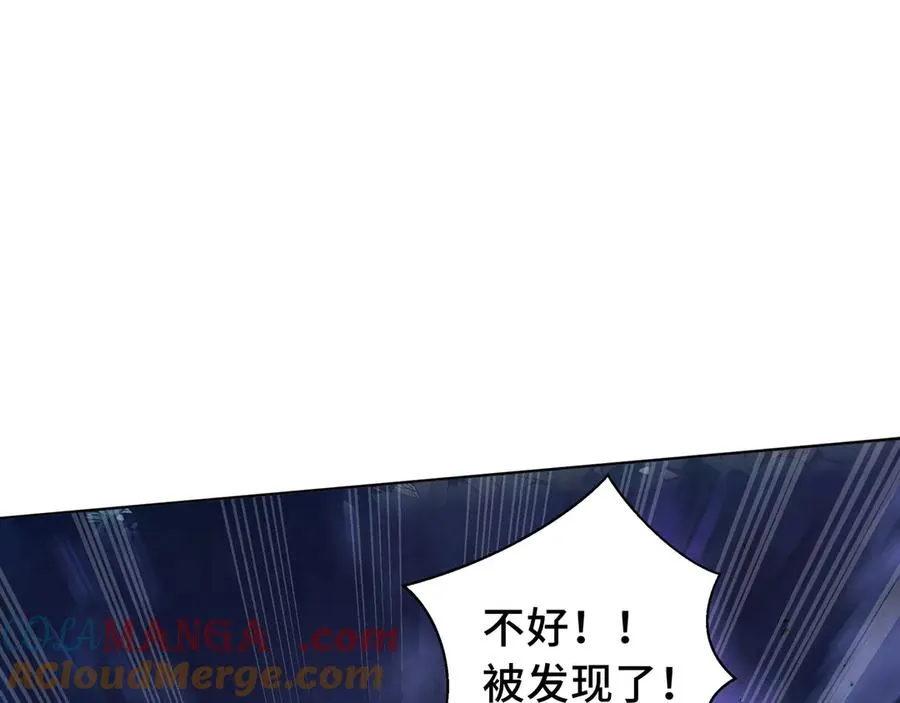 第54话 梦醒 第129页