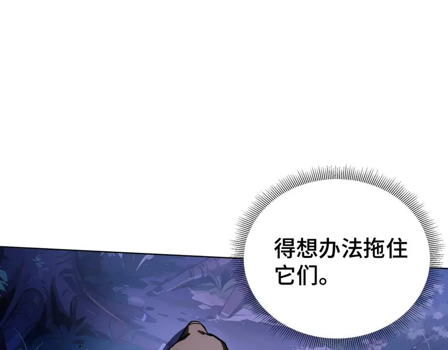 第54话 梦醒 第140页