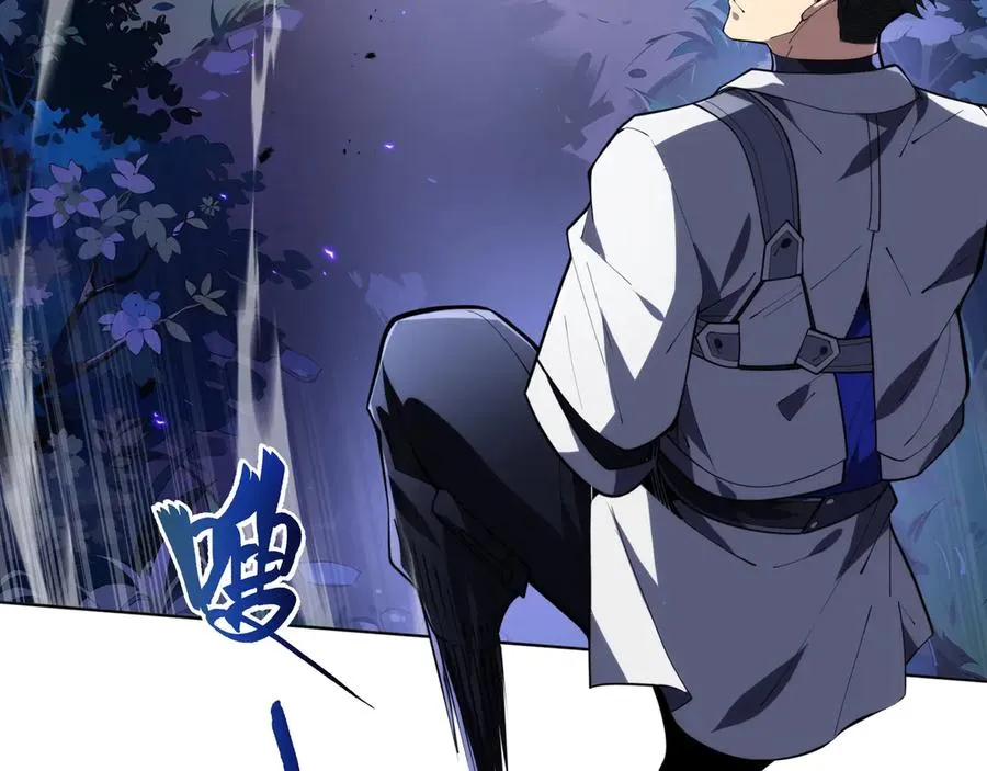 第54话 梦醒 第142页