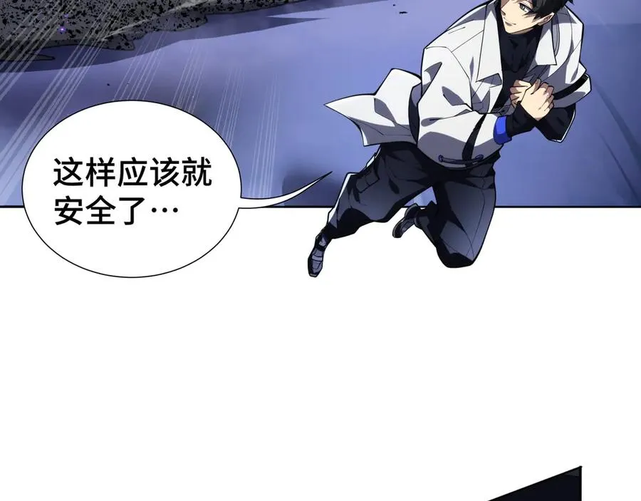 第54话 梦醒 第154页