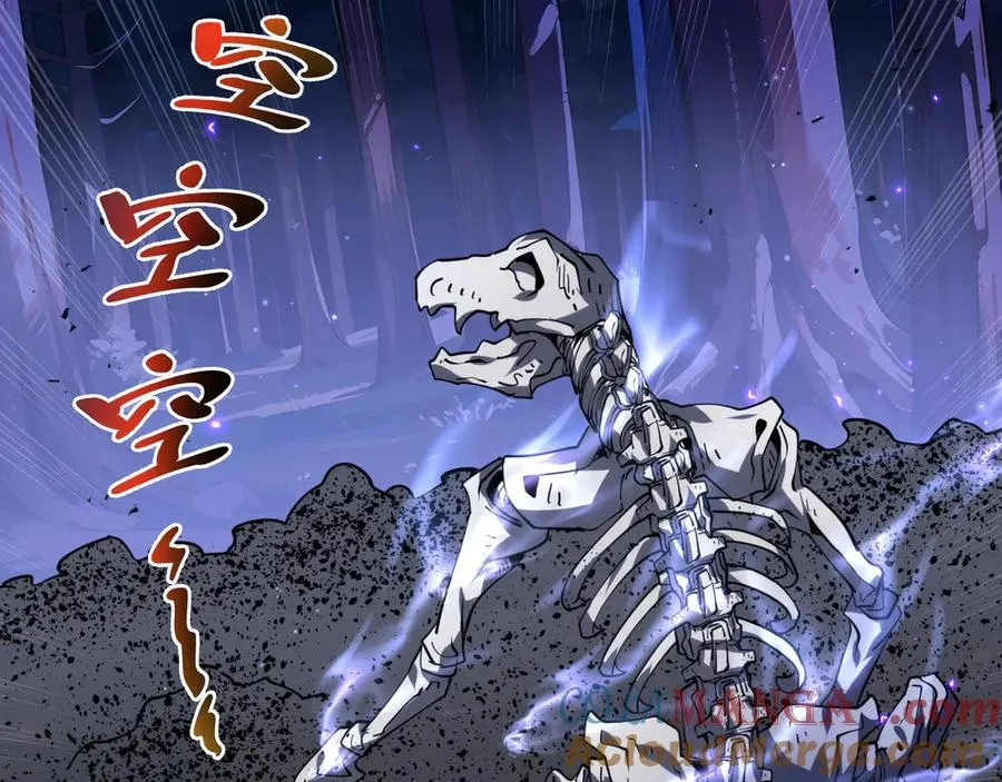 第54话 梦醒 第157页