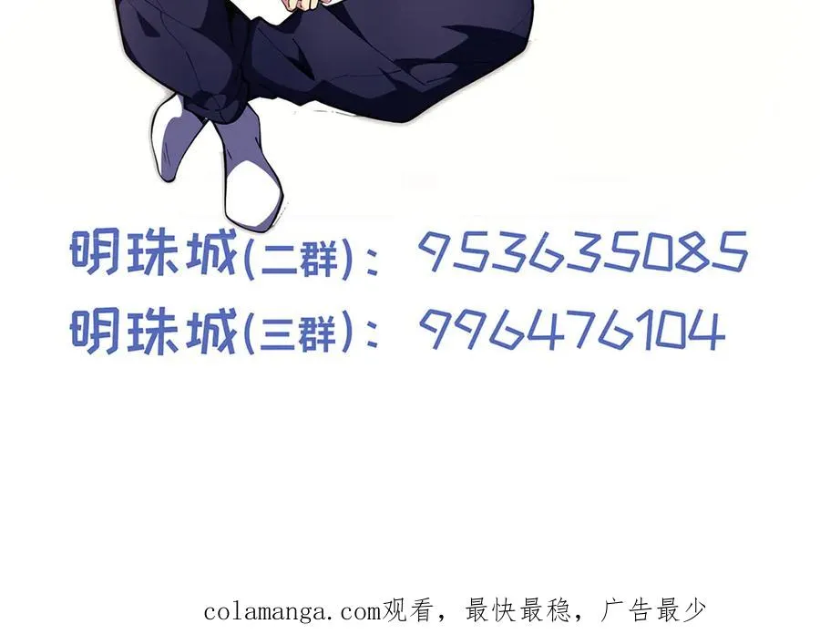 第54话 梦醒 第162页