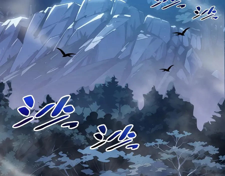 第55话 醒时沉沦 第6页