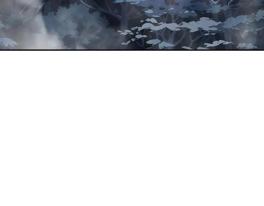 第55话 醒时沉沦 第7页