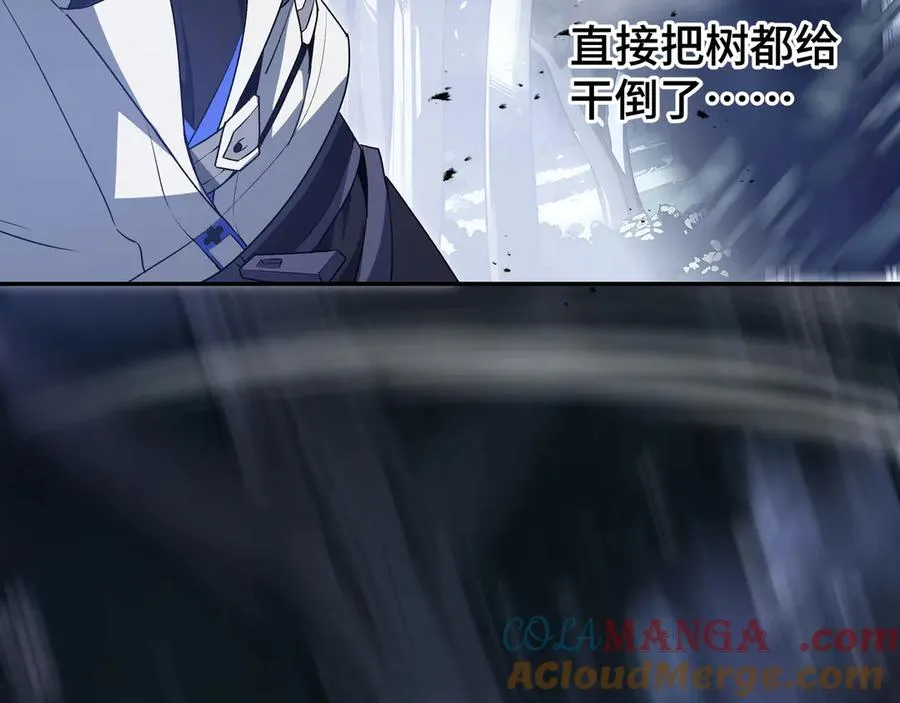 第55话 醒时沉沦 第13页