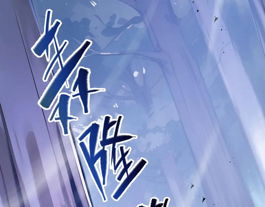 第55话 醒时沉沦 第16页