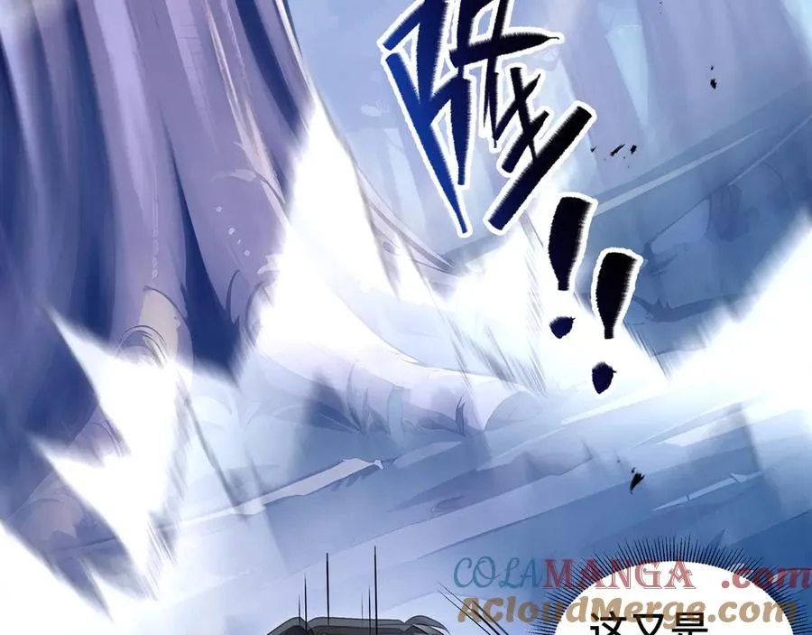 第55话 醒时沉沦 第17页