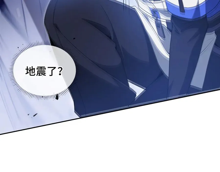 第55话 醒时沉沦 第19页