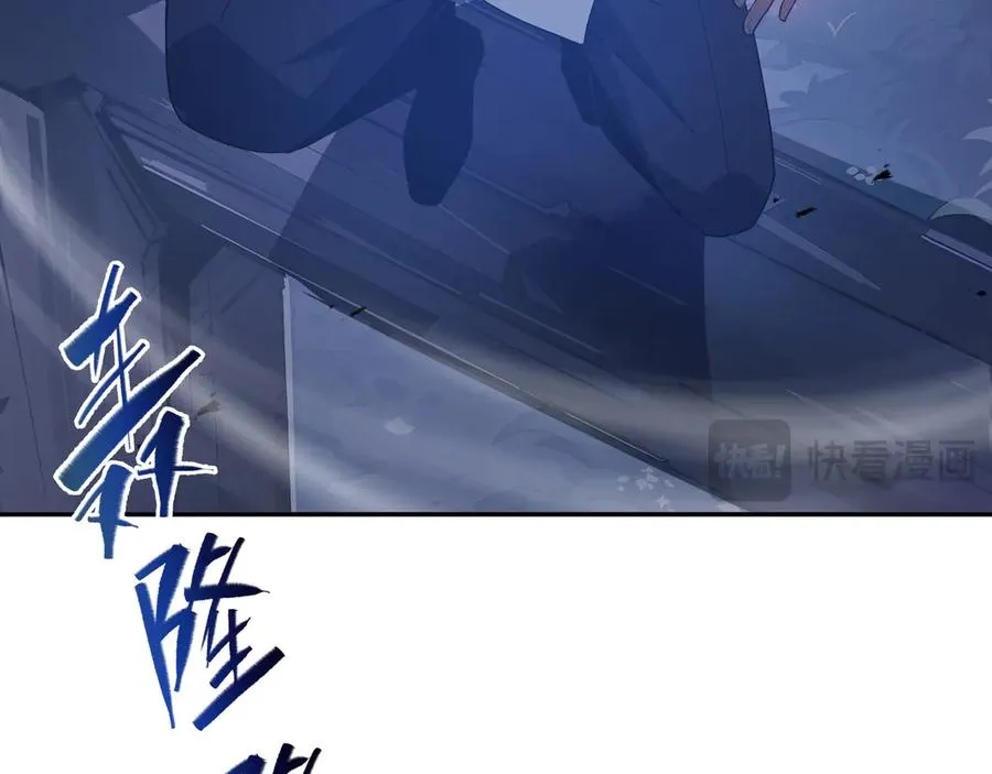 第55话 醒时沉沦 第22页