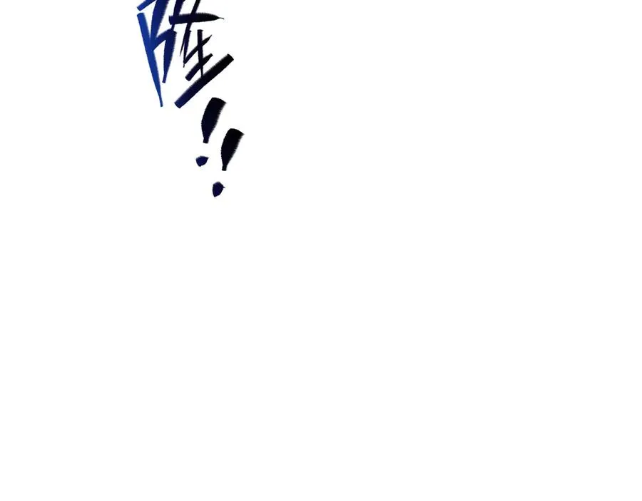 第55话 醒时沉沦 第23页