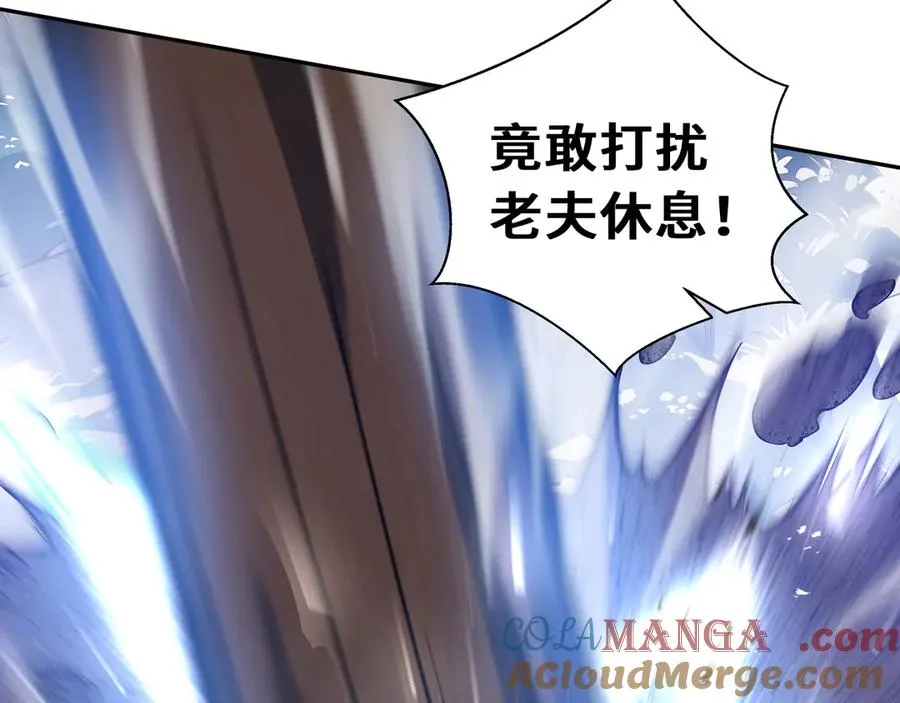 第55话 醒时沉沦 第37页