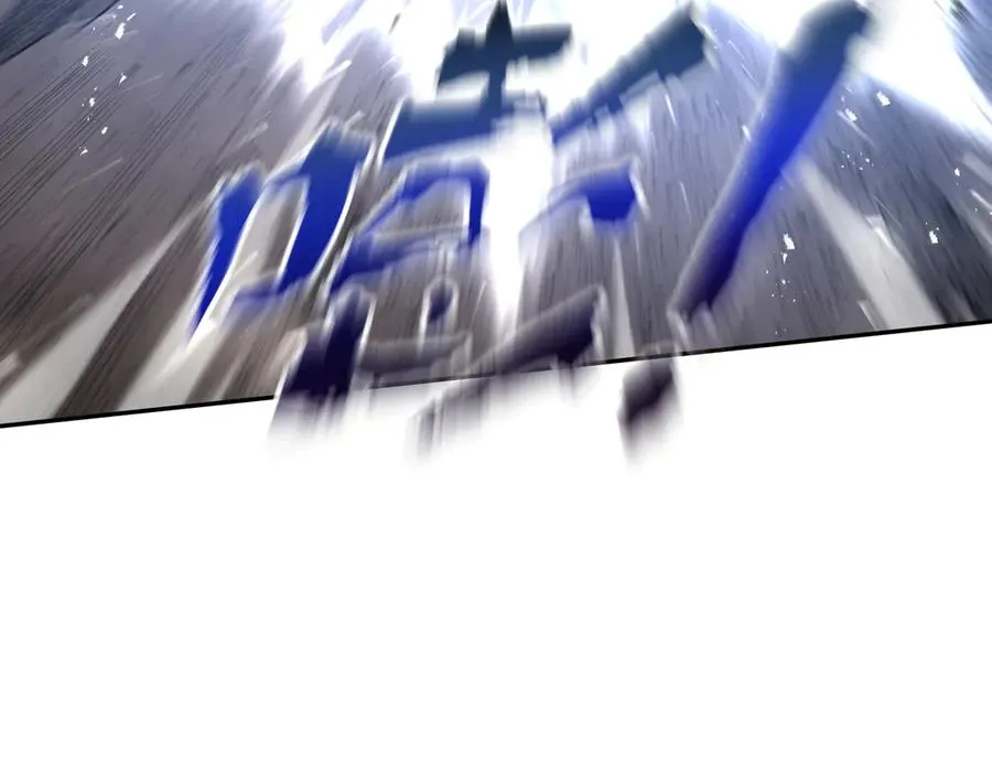 第55话 醒时沉沦 第39页
