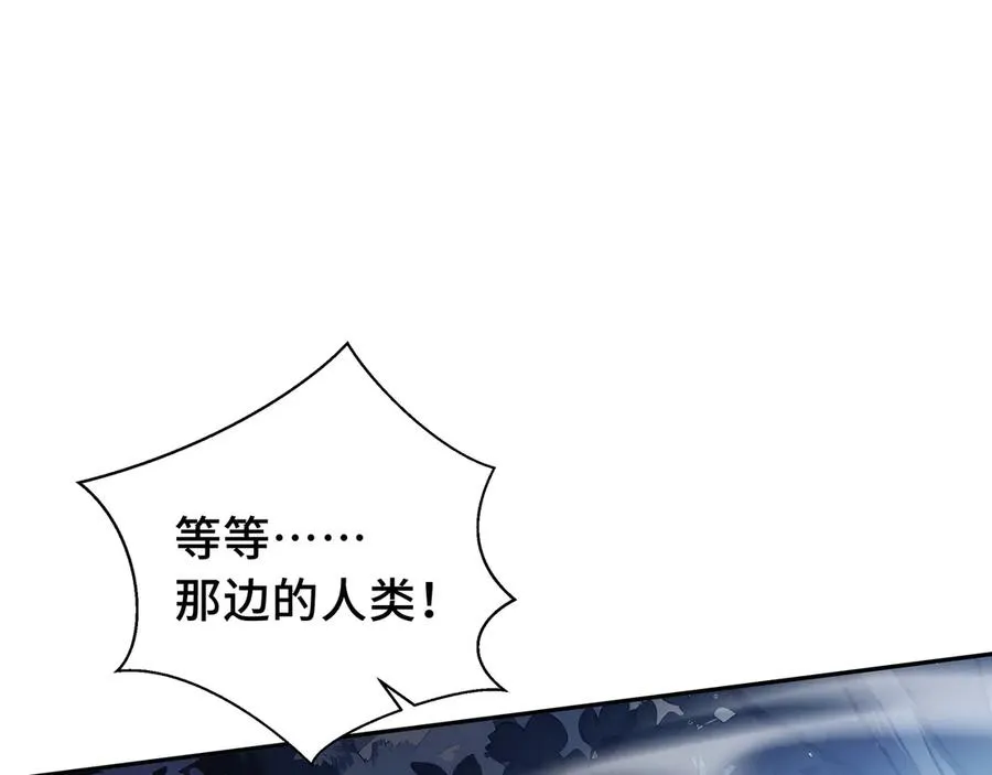 第55话 醒时沉沦 第59页