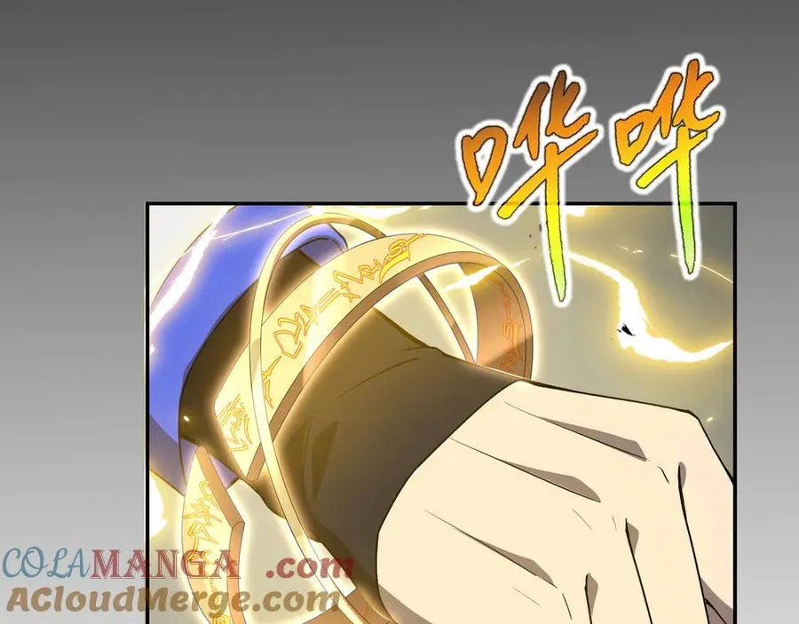 第55话 醒时沉沦 第125页