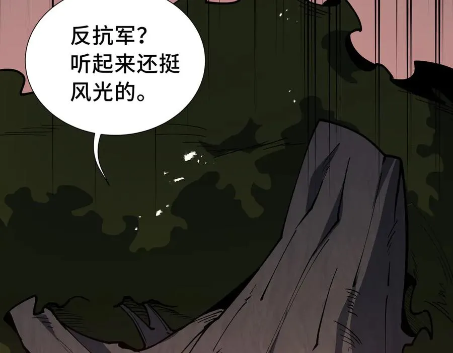 第55话 醒时沉沦 第139页