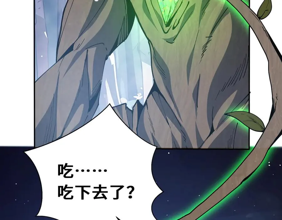 第55话 醒时沉沦 第178页