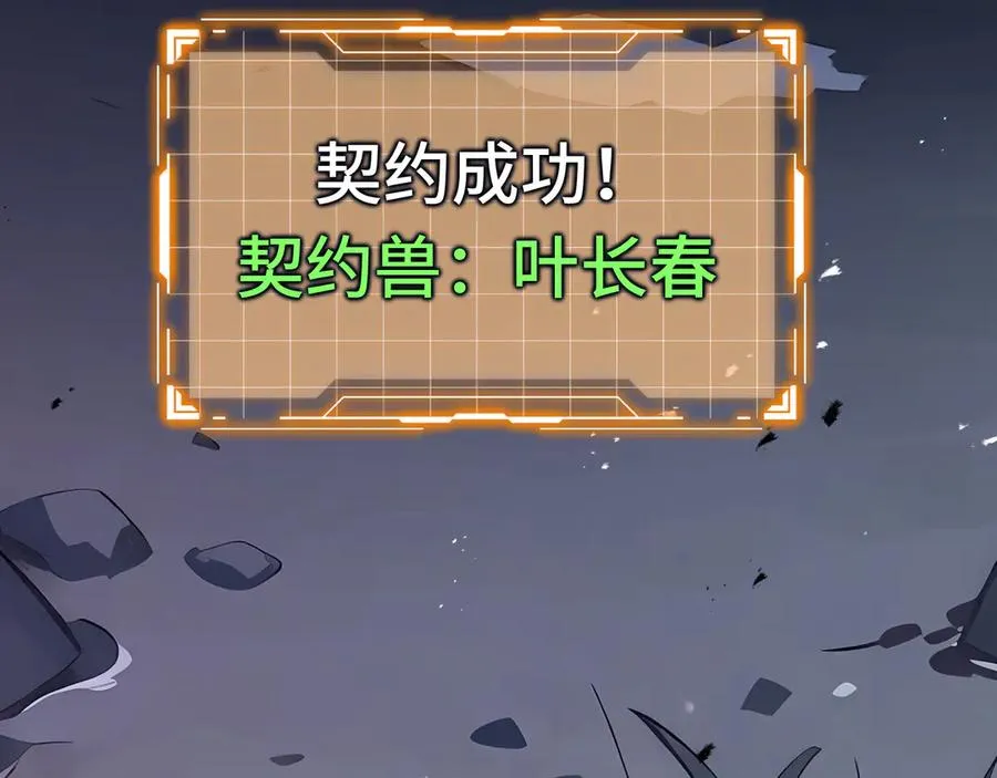 第55话 醒时沉沦 第184页