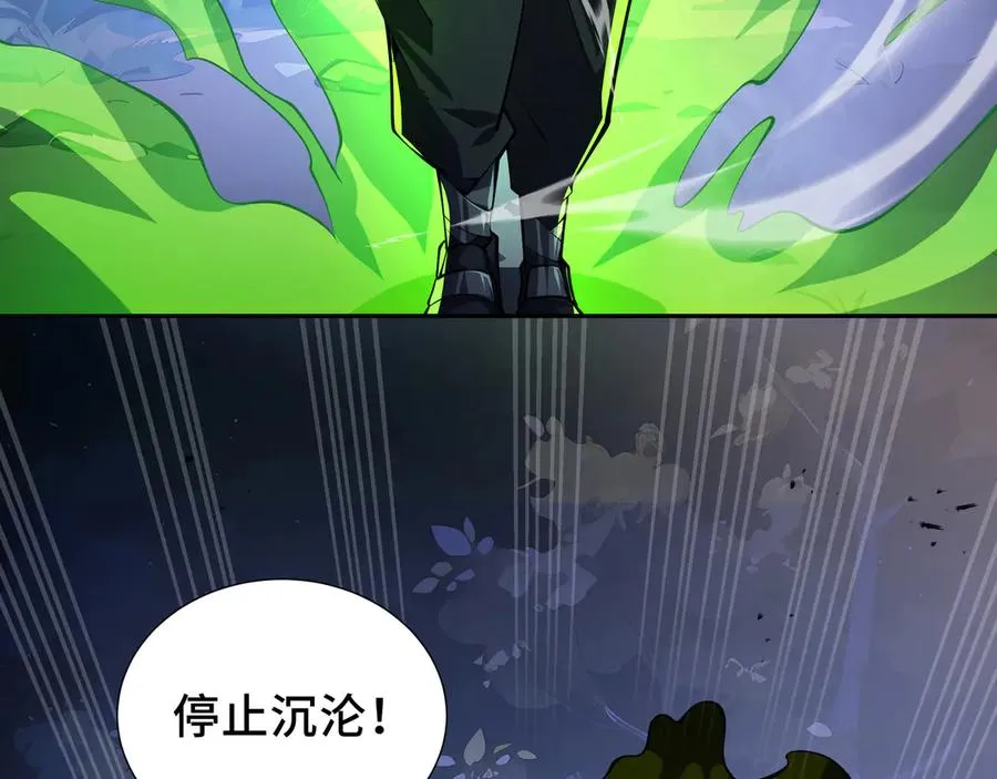 第56话 契约之令 第10页