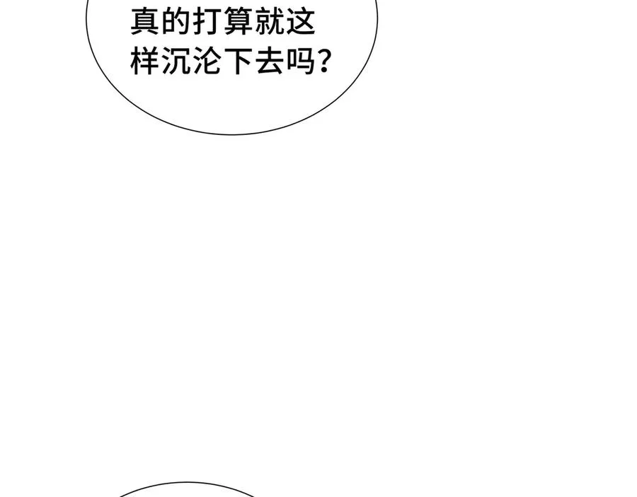 第56话 契约之令 第99页