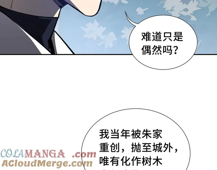 第56话 契约之令 第129页
