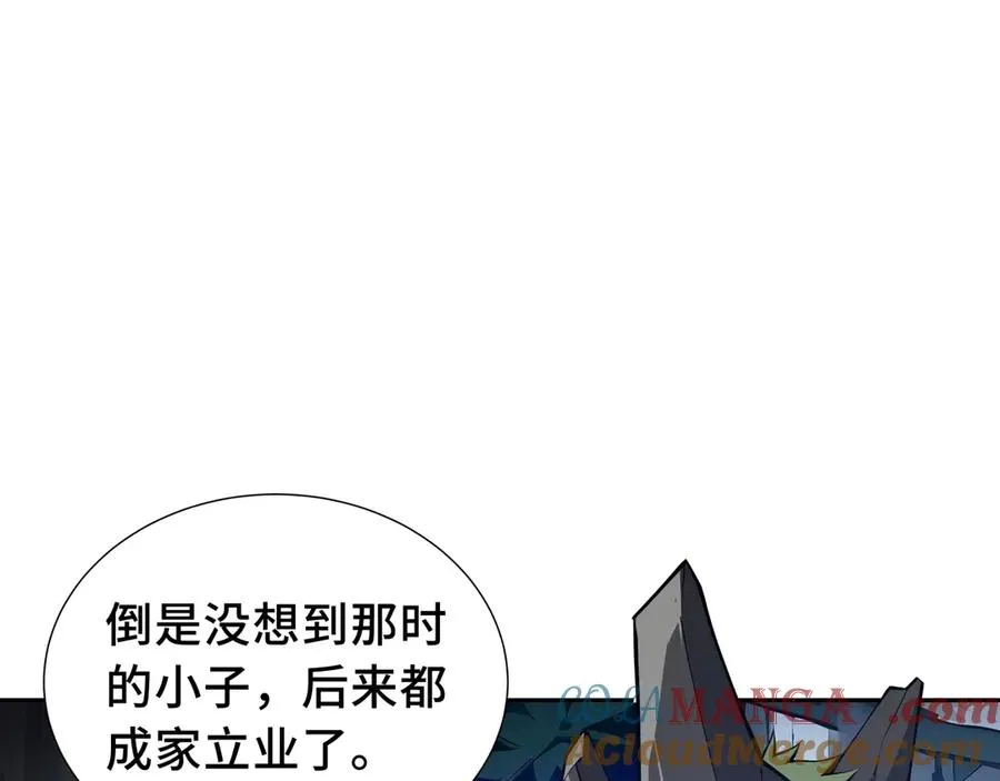 第56话 契约之令 第133页