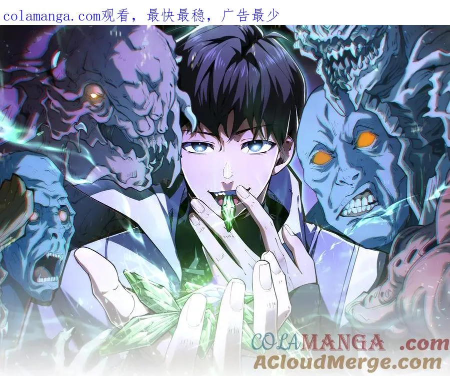第57话 家人 第1页