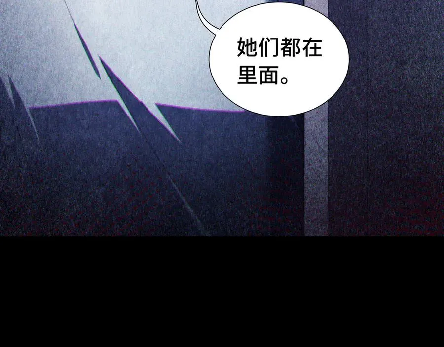 第57话 家人 第7页