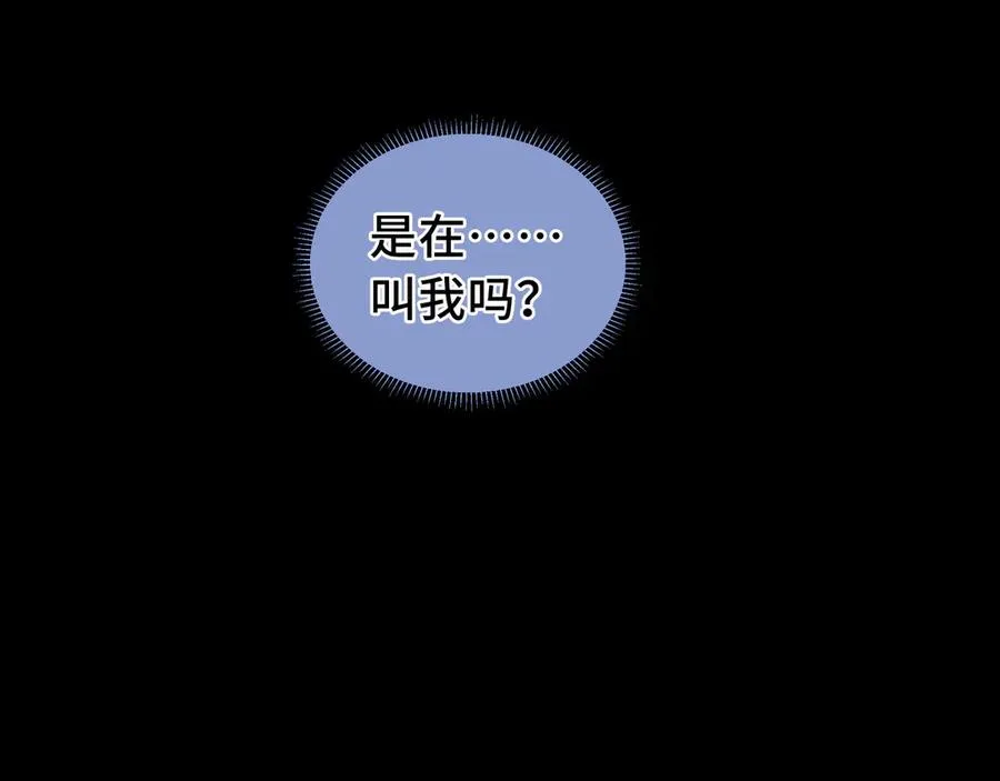 第57话 家人 第8页