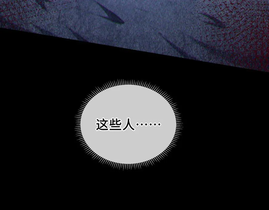 第57话 家人 第11页