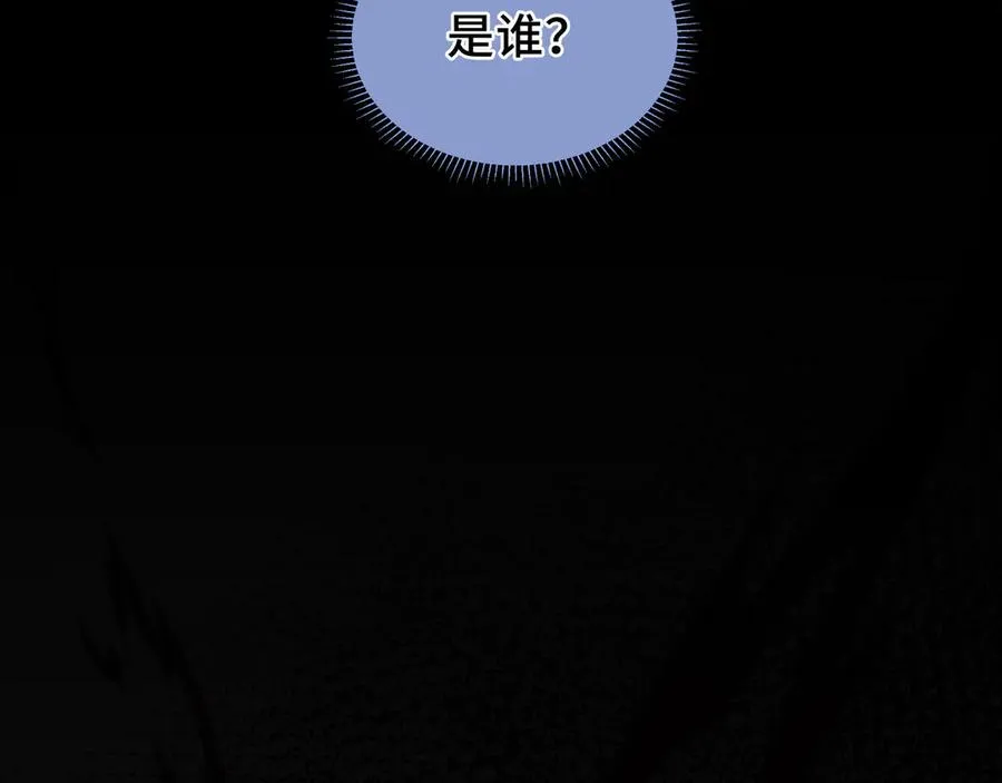 第57话 家人 第16页