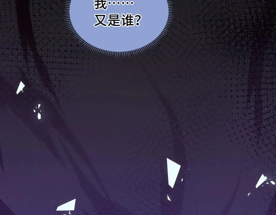 第57话 家人 第18页