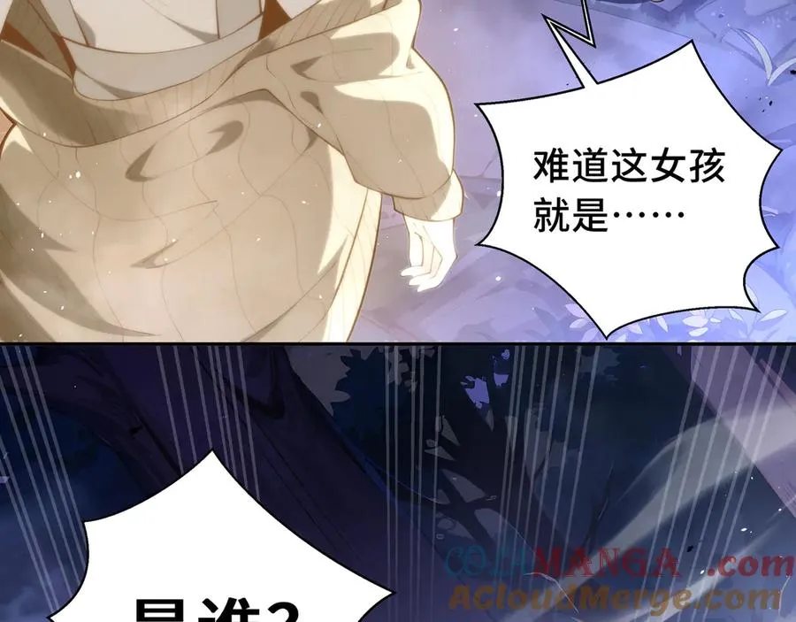 第57话 家人 第25页