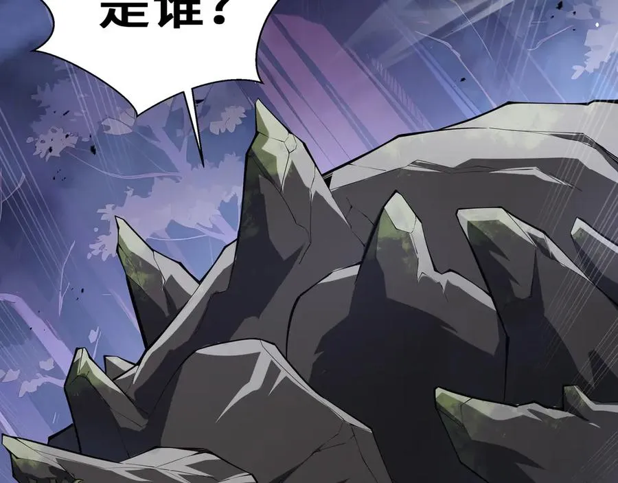 第57话 家人 第26页