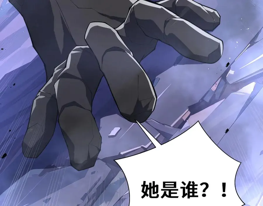 第57话 家人 第28页