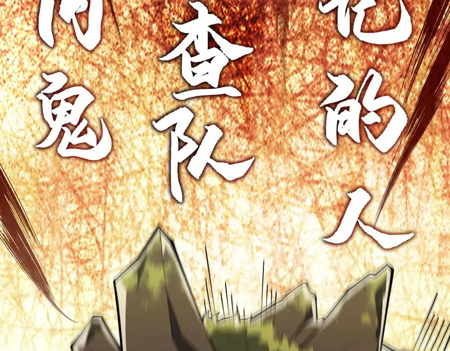 第57话 家人 第31页